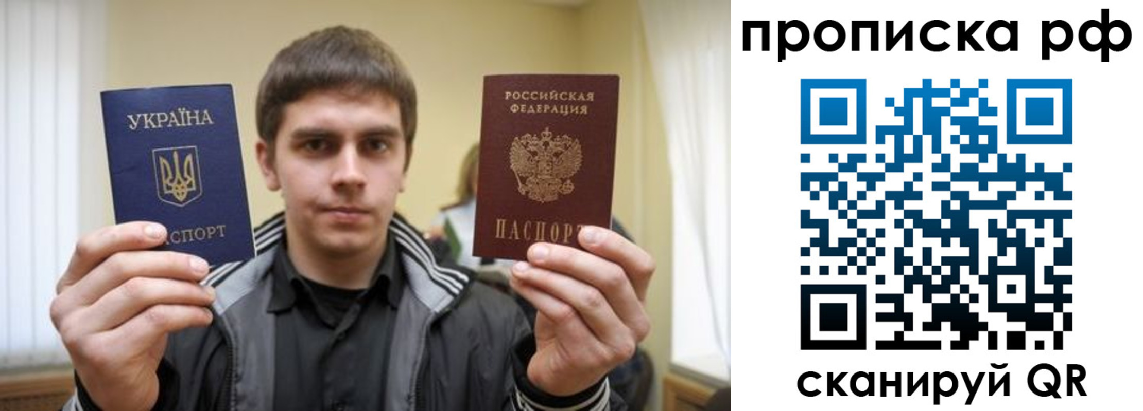 прописка для военкомата в Славянске-на-Кубани
